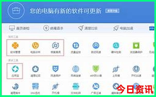 北京2日游最佳攻略